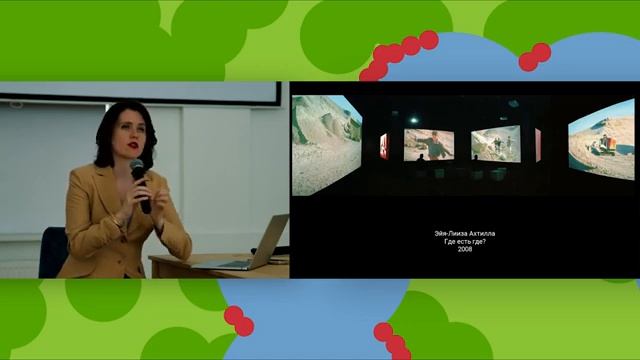 Лекция: Экранные искусства без границ кино видео цифровые образы и сны неиросетеи
