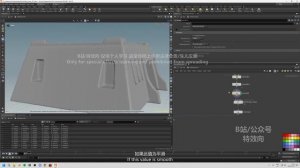 2-10. Noise controls