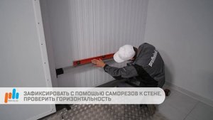 Установка холодильной откатной двери «ПрофХолод» | Инструкции для монтажа холодильных камер