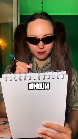 Сколько удалось найти? 🤔 💚 #развлечения #игры