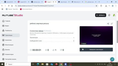 роблокс мертвые рельсы