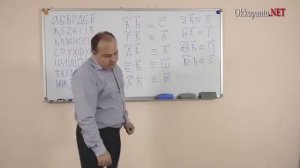 Пространственные  живые меры  (Буквица)