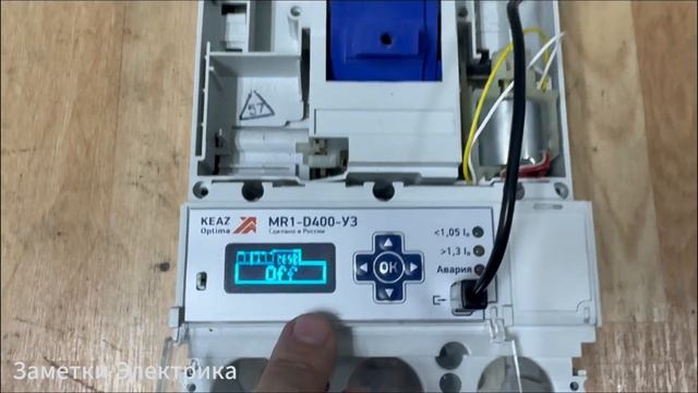 Полный разбор! Автомат OptiMat D (КЭАЗ) смотреть онлайн