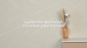 Азимут 75316, 75317