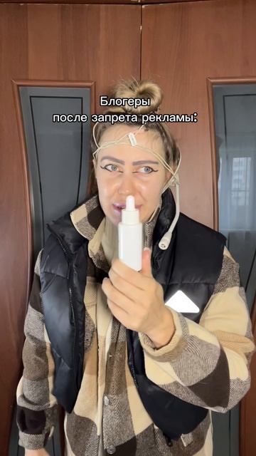 БЛОГЕРЫ ПОСЛЕ ЗАПРЕТА РЕКЛАМЫ 