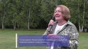 Событие недели 21