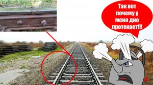 Тепловое расширение - градусники, чайники и рельсы | Взгляд изнутри