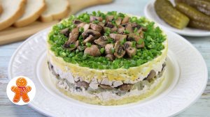 Слоеный салат "Дубки" ✧ Простой и очень вкусный