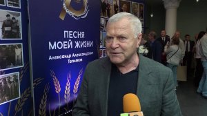 Президент Новосибирской продовольственной корпорации Александр Тепляков отметил 70-летие