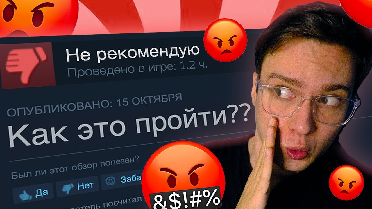 Как я случайно ЗАСТАВИЛ ИГРОКОВ СТРАДАТЬ / Игра за 4 дня смотреть онлайн
