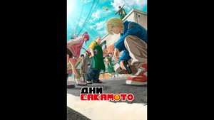 Дни Сакамото Русский трейлер мультсериала