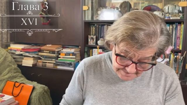 Подробное чтение Евгения Онегина, глава 3. С комментариями филолога Елены Калайтан смотреть онлайн