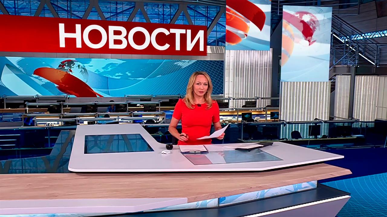 Выпуск новостей в 12:00 от 04.08.2025
