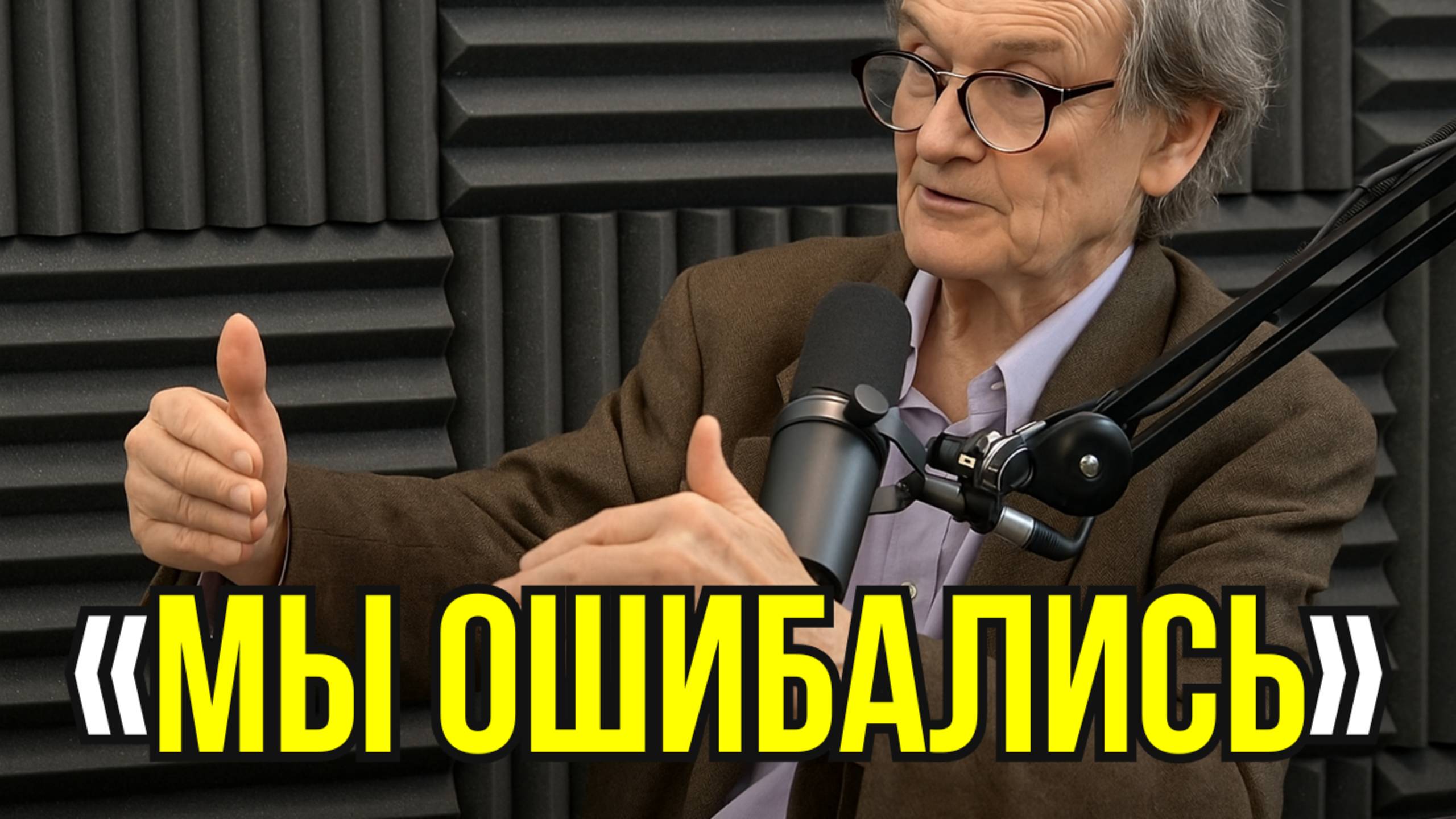 Роджер Пенроуз: «Большой взрыв — неправда, а время не имеет начала!» смотреть онлайн