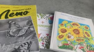 Хобби влог. Раскрашиваю в раскрасках на продвижение.