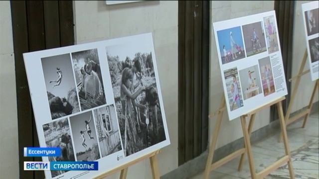 Всероссийский фестиваль фотоискусства завершился в Ессентуках