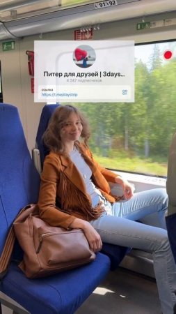 гуляем по Питеру за 200₽