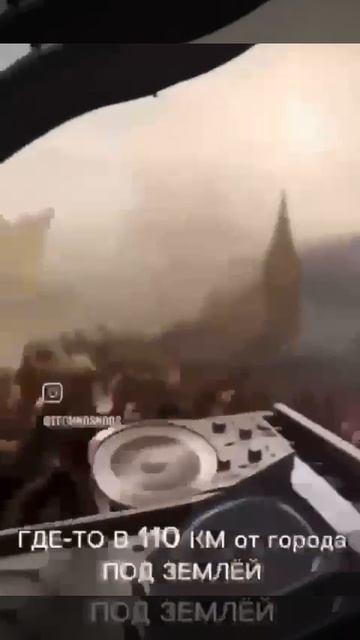 Землетрясение Камчатка смотреть онлайн