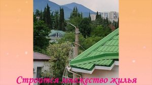 Наш отдых в Алуште