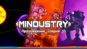 Mindustry - Прохождение (серия 1)