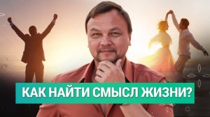 Секреты истинного счастья от Владимира Светлова