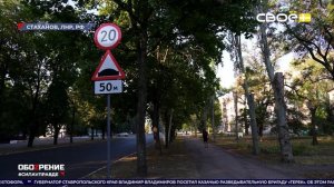 ОбоZрение. 04.08.2025