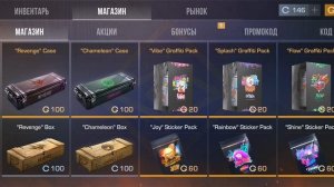 я играю в standoff 2 часть 63