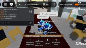 Сериал Месть Сахарка
1 серия