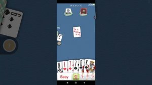 Подкидной Дурак (часть 44)