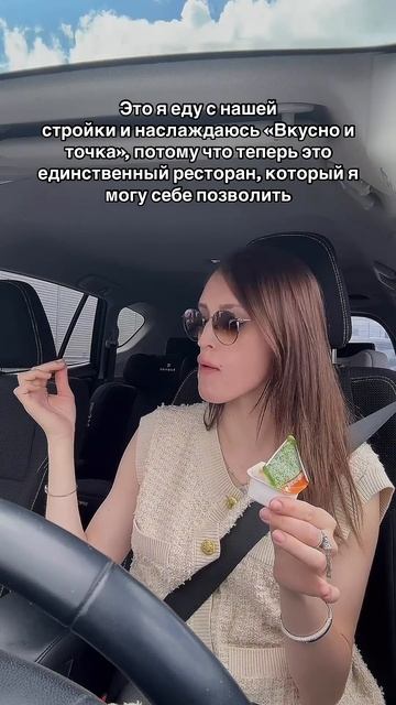 МЫ СТРОИМ ДОМ! смотреть онлайн