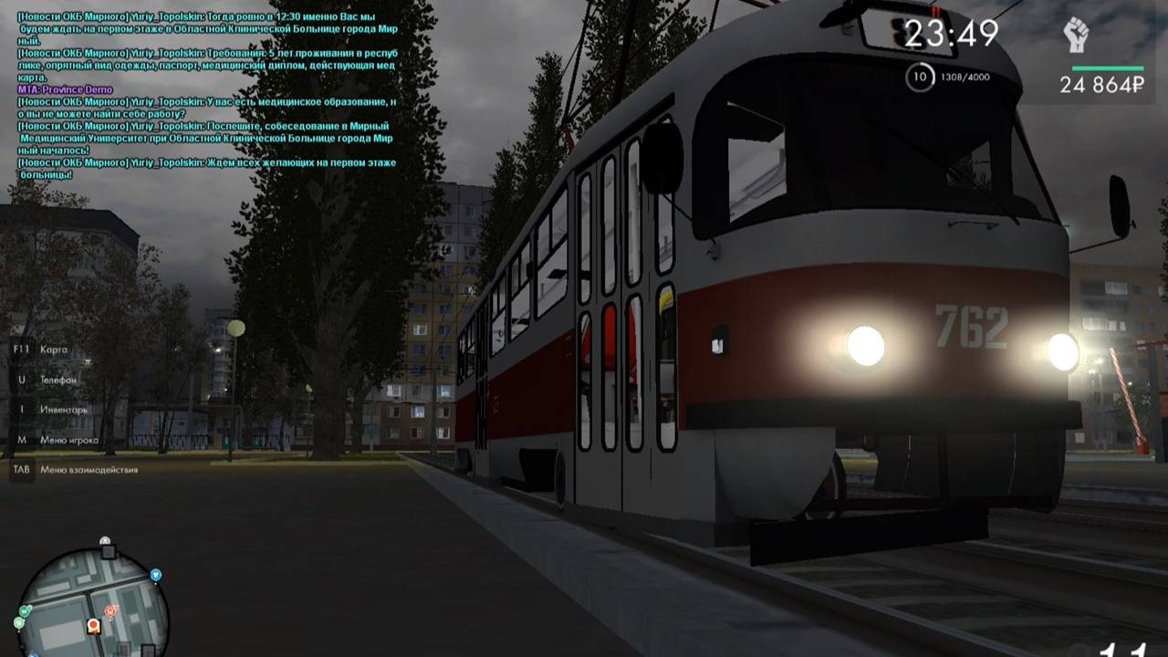 МТА Province. Поездка на трамвае по 8 маршруте. 6 сервер смотреть онлайн