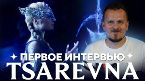 Балетный слэшер Царевна и тёмное фэнтези Пушкина. Узнали какой будет игра! | НУБЗ