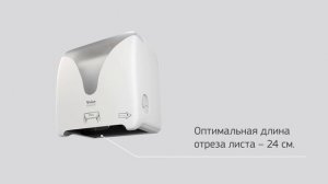 Диспенсер для бумажных полотенец в рулонах POD2 Veiro Professional белый