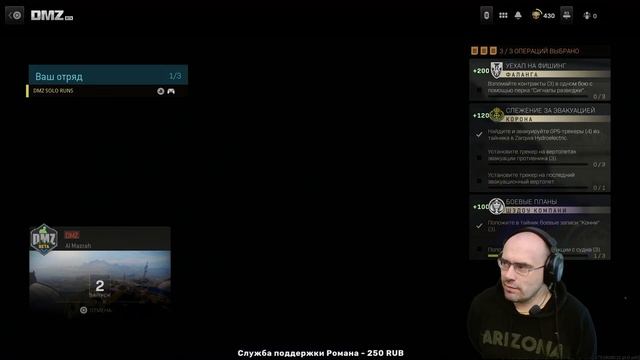 Установка MWII DMZ на Playstaion 5 (Бесплатно) смотреть онлайн