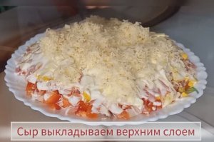 Простой рецепт салата из копченный курицы и болгарского перца за 30минут