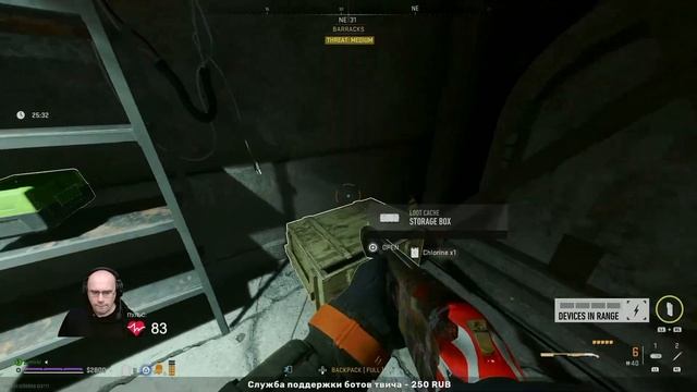 Играю в Warzone / DMZ смотреть онлайн