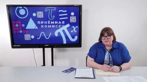 Встреча с ответственным секретарем приемной комиссии СамГТУ Викторией Шурыгиной