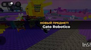 Роблокс. Мой поющий брайнрот