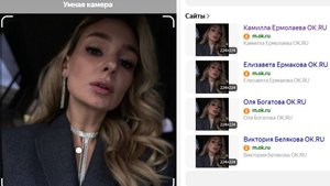 Продавайте осторожно