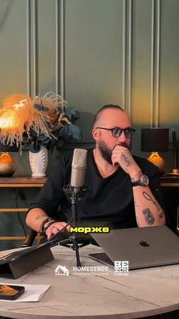 Твой Бетон Иркутск