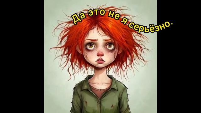 Да, это не я серьезно.