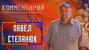 Павел Степанюк о проведении уроков безопасности на воде в детских лагерях
