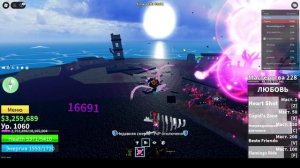 Как проходить рэйд в блокс фрутс :)