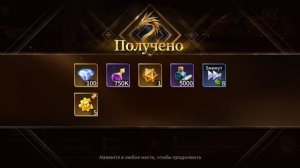 Играю в Legends Reborn. Часть #125. Прохождение игры с самого начала.  Жесть имба