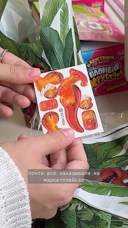 Подарки на детский др🎁 #обзор #подарка #др #детям #unpackker #запаковка #сладости #набор #сделайсам
