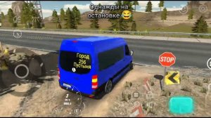 СЛУЧАЙ НА ОСТАНОВКЕ В Car parking multiplayer 😂🤣🚨