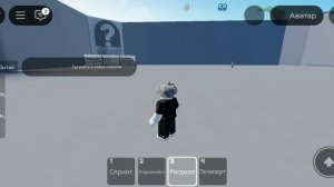 РОБЛОКС 2