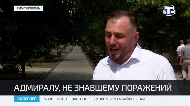В Симферополе открыли памятник великому российскому флотоводцу Фёдору Ушакову