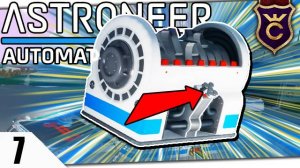 АВТОМАТИЧЕСКАЯ ДОБЫЧА ЛОМА #7 Astroneer Automation Update