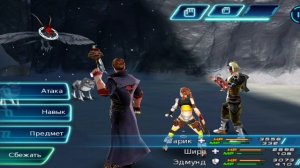 Eternal legacy прохождение на русском глава 4 говорящая лисица